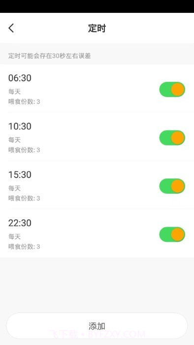 rojeco宠物截图1 rojeco宠物截图1