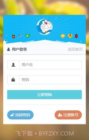 Mos球截图1 Mos球截图1