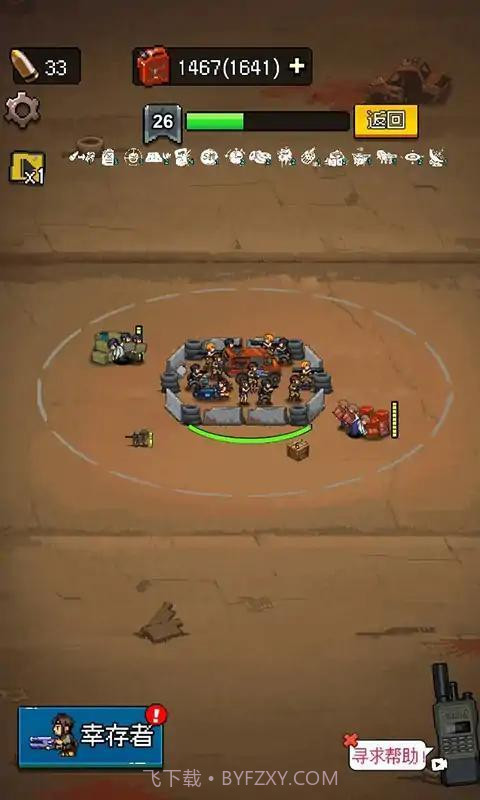 废土前哨站截图3 废土前哨站截图3