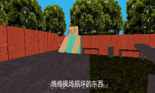 公园里的小孩截图3