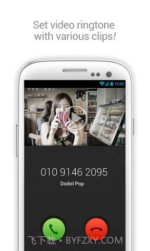 铃音集中营 dodol pop截图3