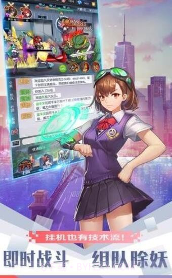 保卫天师截图2 保卫天师截图2