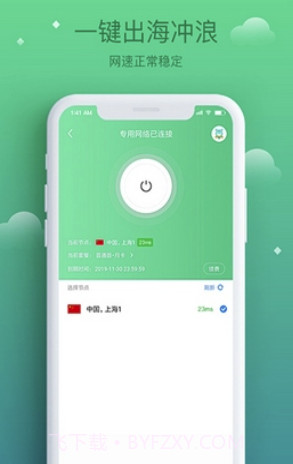 酷鸟浏览器(酷鸟浏览器app)V1.0.0.1009 截图2