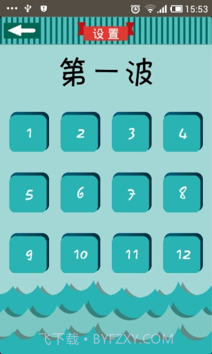 看图猜成语截图1 看图猜成语截图1