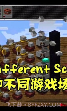 MC吧大战僵尸PE版截图3 MC吧大战僵尸PE版截图3