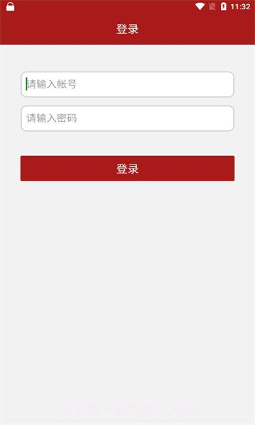 中车通截图2 中车通截图2