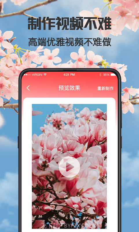 健康广场舞截图2 健康广场舞截图2