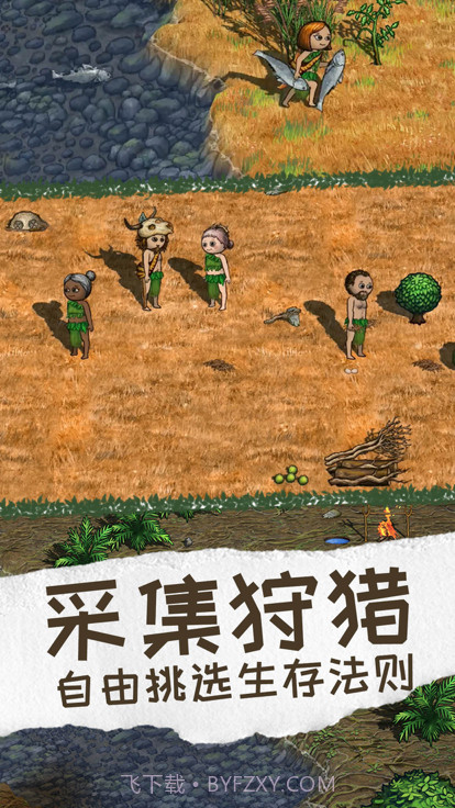 希望之村2来生内置修改器截图1 希望之村2来生内置修改器截图1