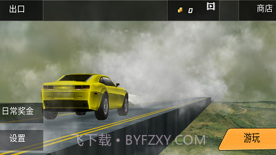 赛车极速竞赛截图3 赛车极速竞赛截图3