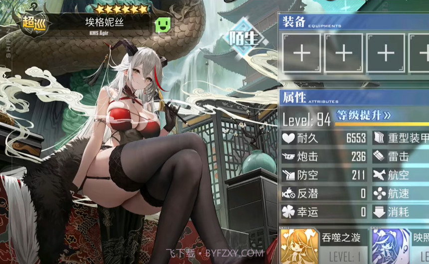 碧蓝航线TCG手游截图3 碧蓝航线TCG手游截图3