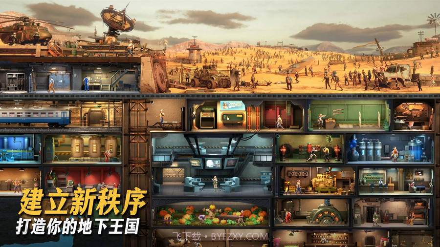 七号堡垒国际服截图5