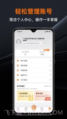 盒小圈截图4 盒小圈截图4