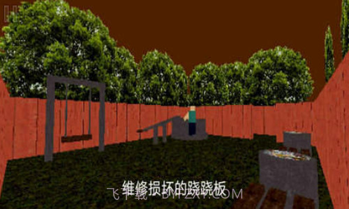 公园里的小孩截图1