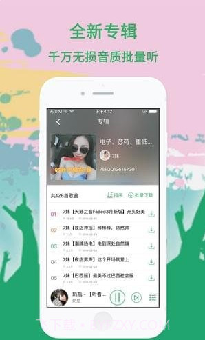 y2002dj舞曲网截图2 y2002dj舞曲网截图2