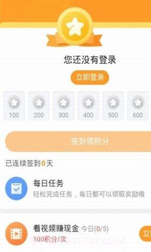 9177游戏盒子截图3 9177游戏盒子截图3