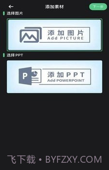 去讲讲截图2 去讲讲截图2