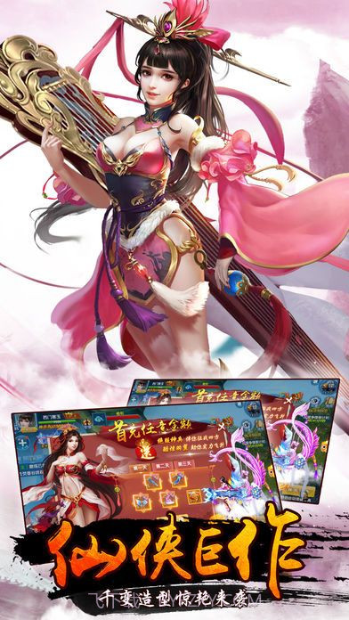 大话战歌截图4