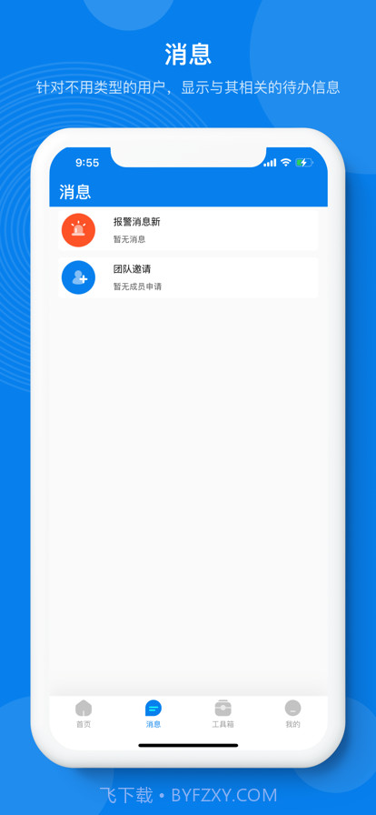 火烧云截图2 火烧云截图2