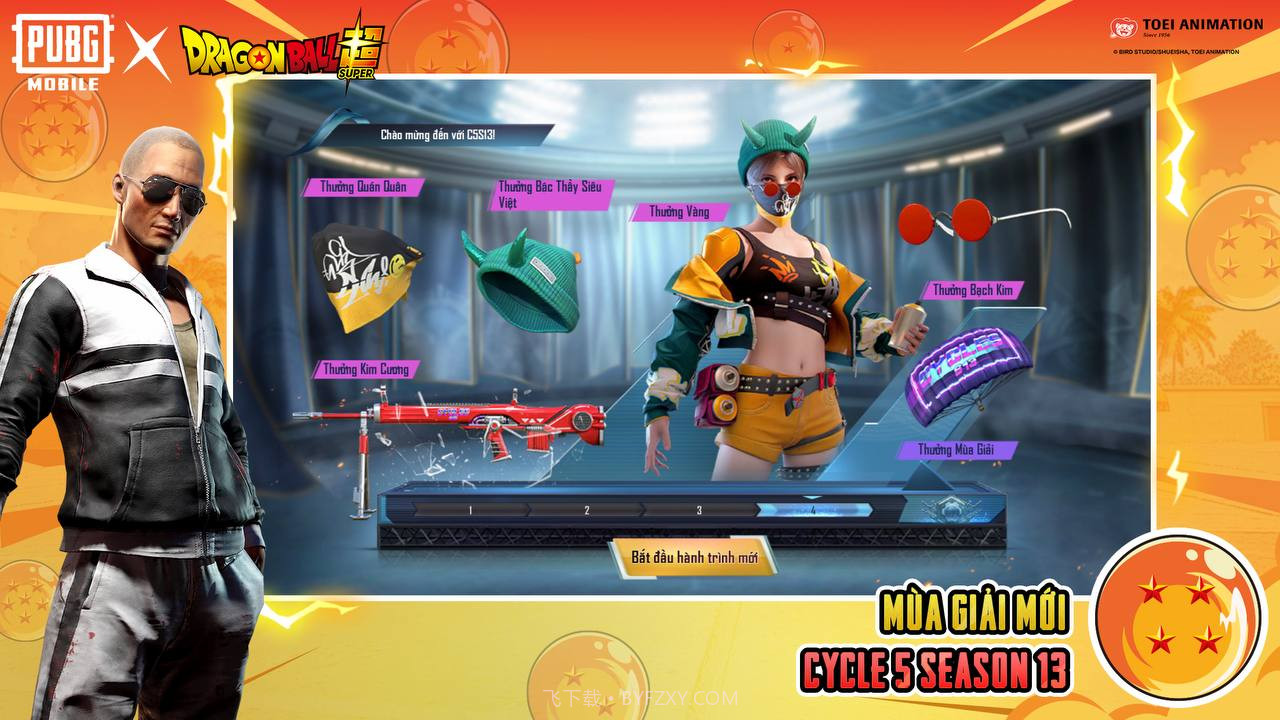 pubg体验服截图3 pubg体验服截图3