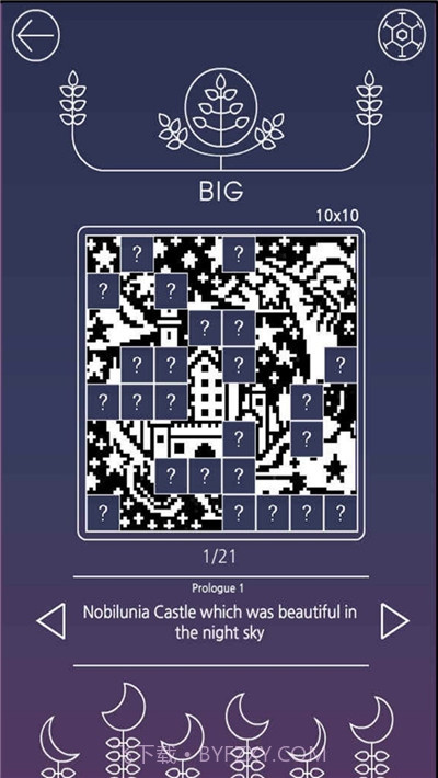 月光逻辑拼图截图3