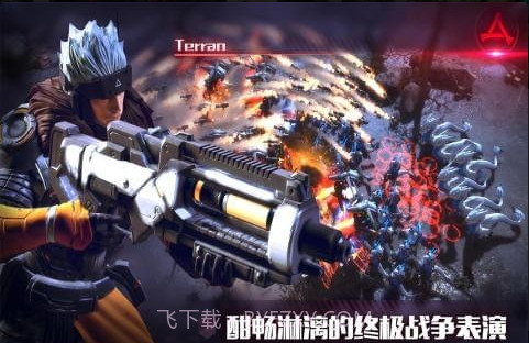 战争艺术赤潮截图4