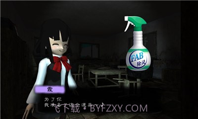 除灵!被诅咒的房间汉化版截图2