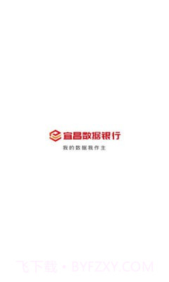 人民数保截图3 人民数保截图3