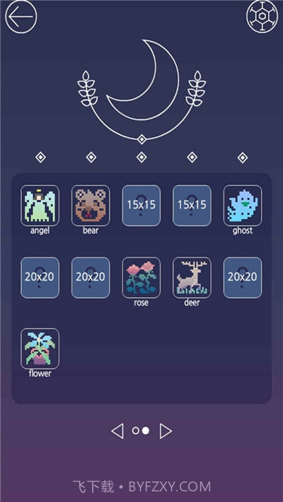 月光逻辑拼图截图4