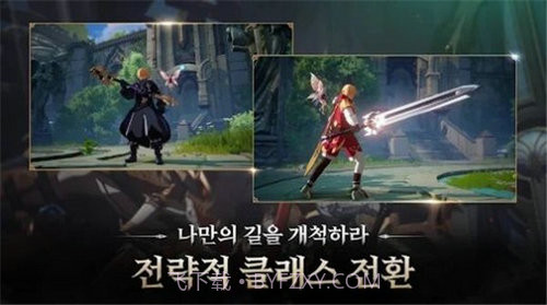 泽诺尼亚韩服截图1 泽诺尼亚韩服截图1