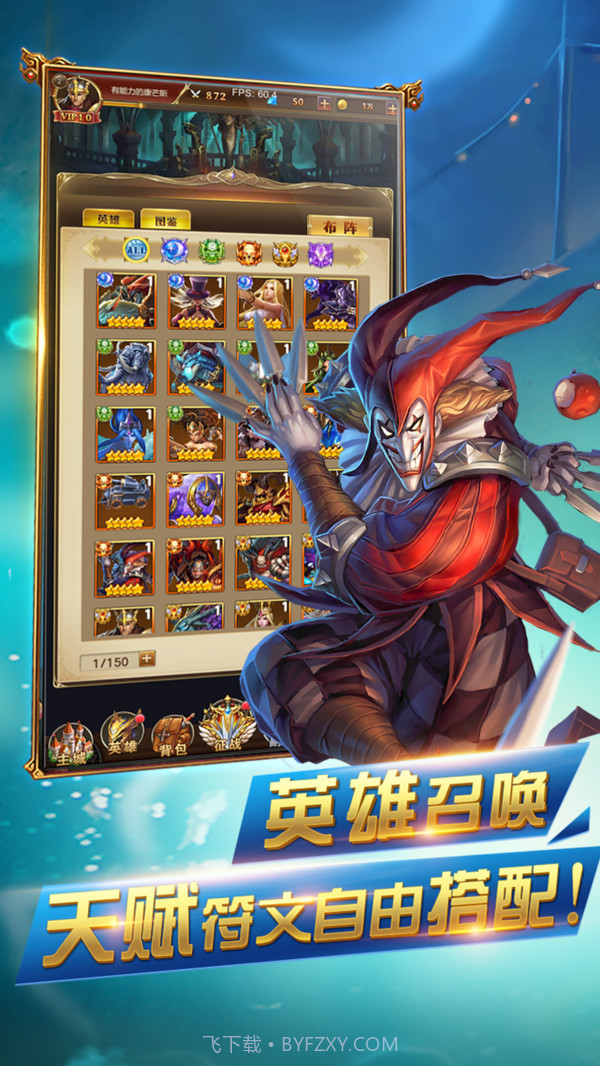 异世界传说截图2 异世界传说截图2