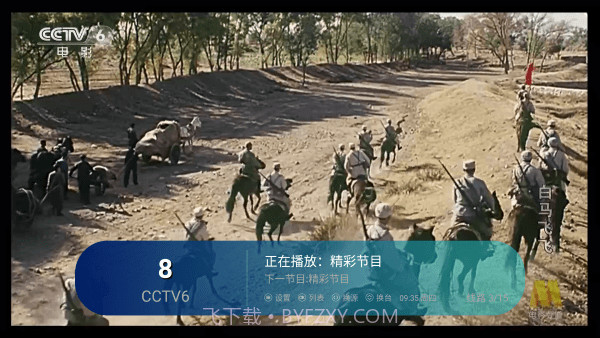 MTV专区app(音乐电视播放器)V3.0.0.9 正式版截图3 MTV专区app(音乐电视播放器)V3.0.0.9 正式版截图3