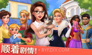 家居设计合并截图3 家居设计合并截图3