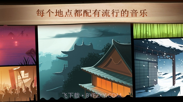 暗影格斗2无限钻石金币截图2 暗影格斗2无限钻石金币截图2