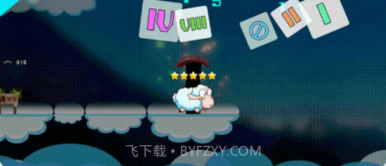 阿拉伯数字之旅截图1