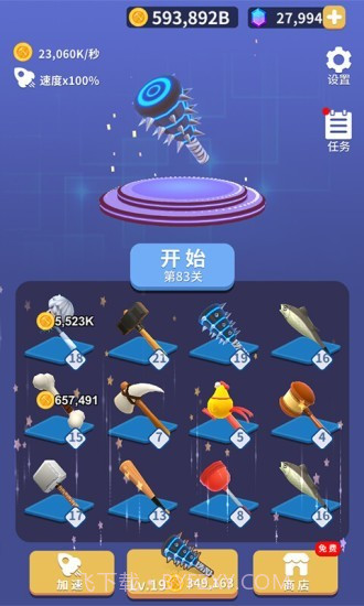 疯狂的锤子截图4 疯狂的锤子截图4