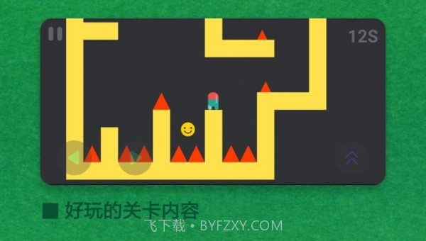 极简的挑战截图3 极简的挑战截图3