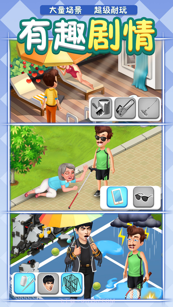 倒霉先生截图5 倒霉先生截图5