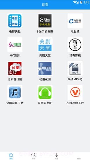 快下截图1 快下截图1