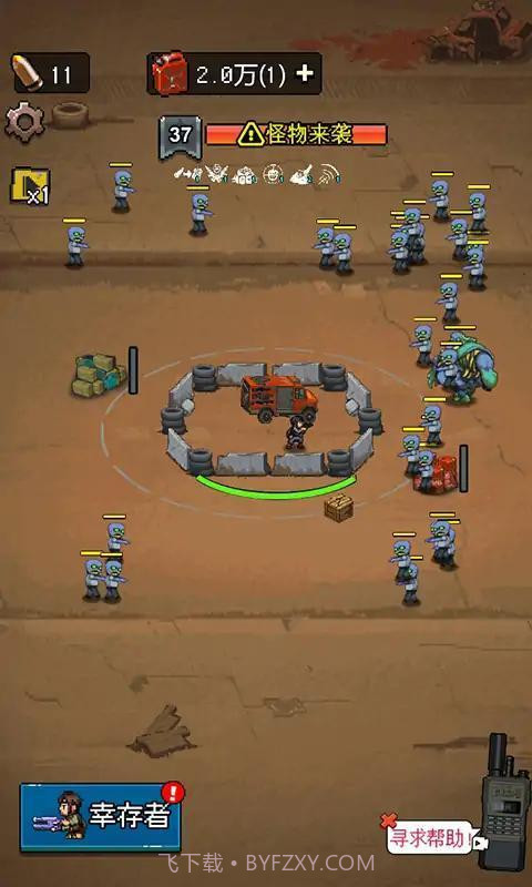 废土前哨站截图2 废土前哨站截图2