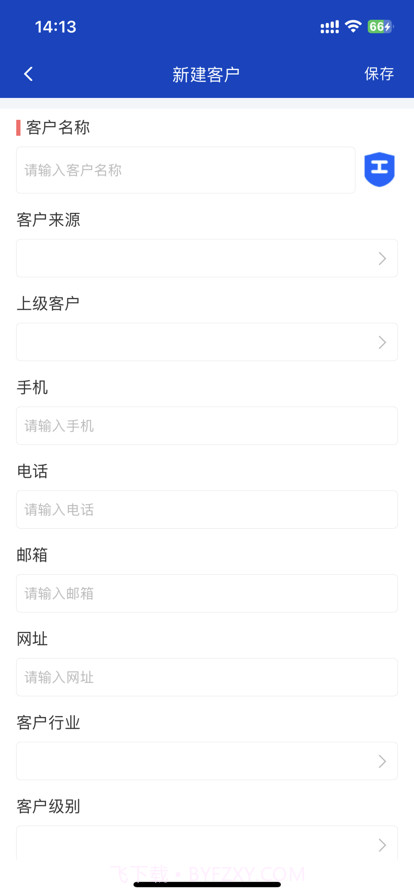 中金智造截图2 中金智造截图2