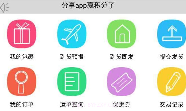JPGOODBUY截图3 JPGOODBUY截图3