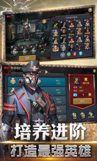 射击骑士团截图5 射击骑士团截图5