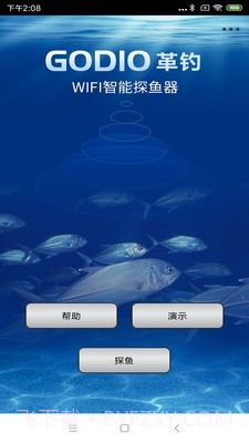 GODIO截图1