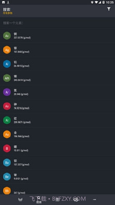 点点元素截图2 点点元素截图2