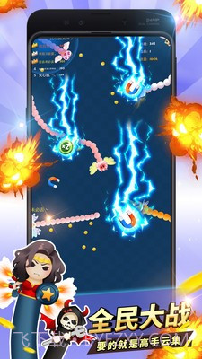 贪吃蛇进化蛇蛇大作战截图4