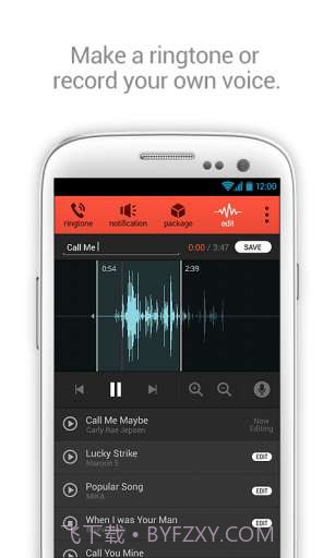 铃音集中营 dodol pop截图6
