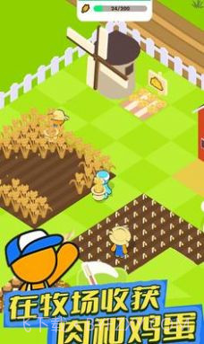 日式拉面店截图2