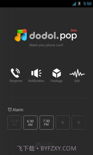 铃音集中营 dodol pop截图1