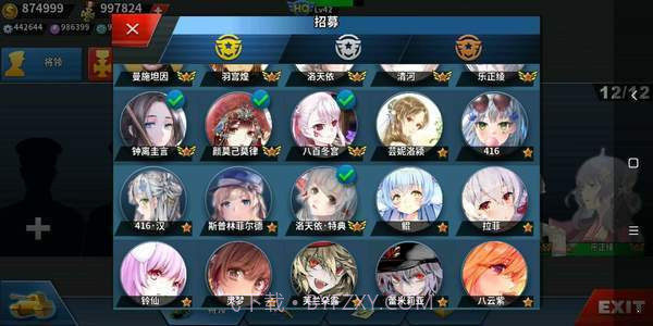 世界征服者4莫颜mod截图2 世界征服者4莫颜mod截图2