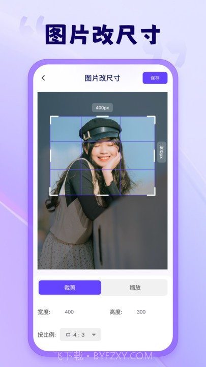 茄子相机截图3 茄子相机截图3